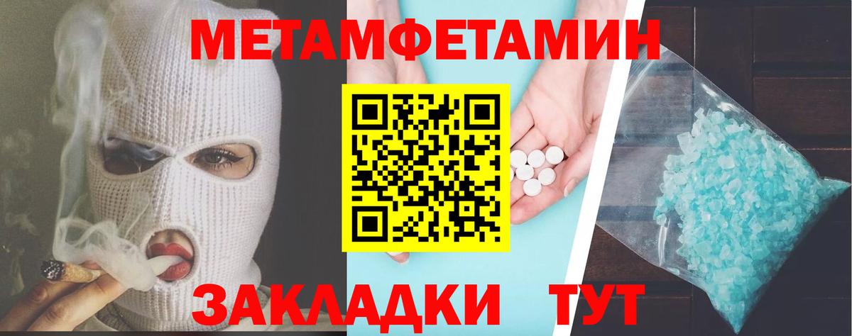Amphetamine 97% Томск