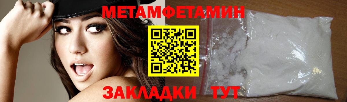 Томск  Амфетамин 98%  Вход с VPN 