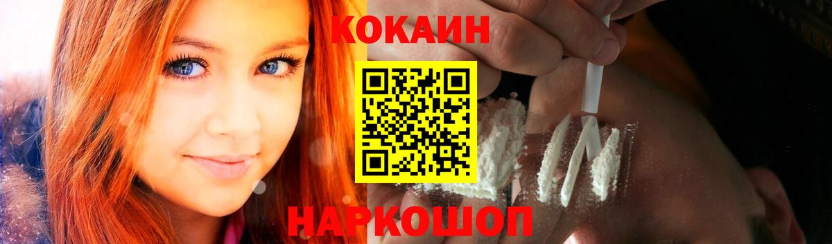 Томск  Кокаин Эквадор  Кокаин 98%  закладка  Вход с VPN 