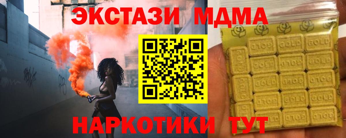 НБОМе Томск