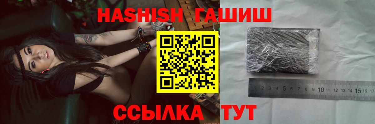 Томск  ГАШ индика сатива  Вход с VPN 