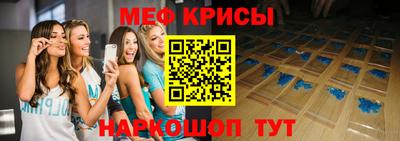 меф VHQ Обь