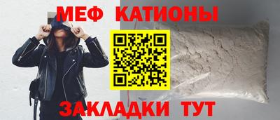 меф VHQ Обь