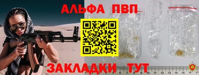 бутик Обнинск