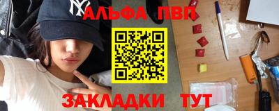 бутик Обнинск
