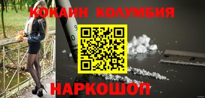меф VHQ Обь