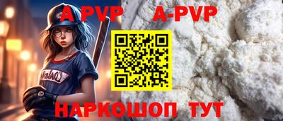 меф VHQ Обь