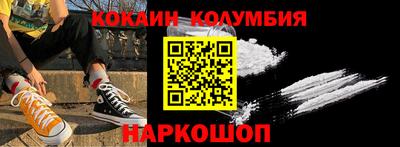 бутик Обнинск