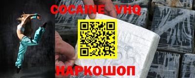 меф VHQ Нягань