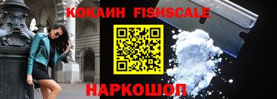 меф VHQ Обь
