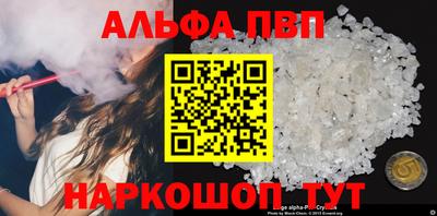 меф VHQ Нягань