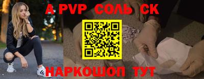 меф VHQ Нягань