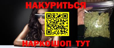 бутик Обнинск
