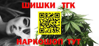 бутик Обнинск