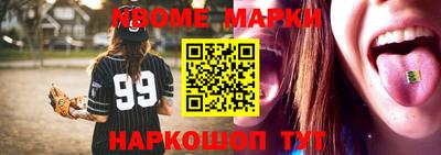 меф VHQ Нягань