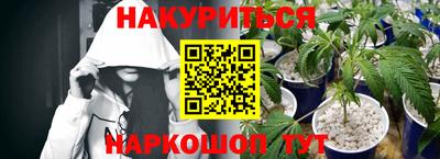бутик Обнинск