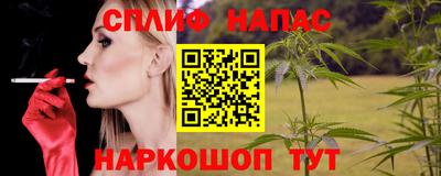бутик Обнинск
