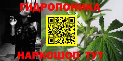 бутик Обнинск