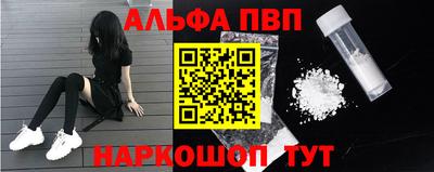 меф VHQ Нягань