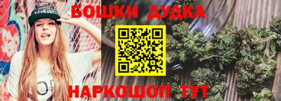 бутик Обнинск