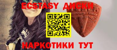 меф VHQ Нягань
