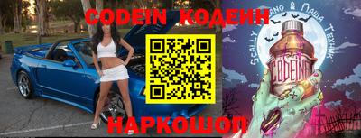 меф VHQ Обь