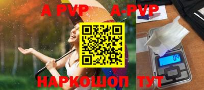 бутик Обнинск