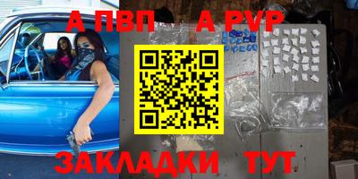 меф VHQ Обь