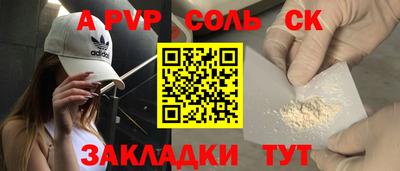 бутик Обнинск