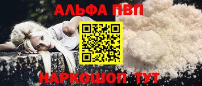 бутик Обнинск