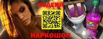 бутик Обнинск
