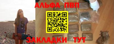 меф VHQ Нягань