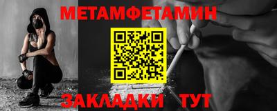 меф VHQ Обь