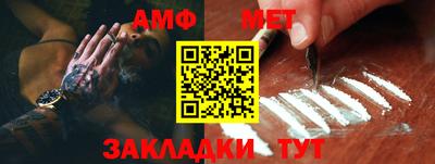 меф VHQ Обь