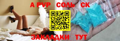меф VHQ Нягань