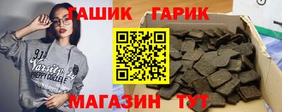 бутик Обнинск