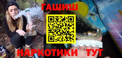 меф VHQ Нягань