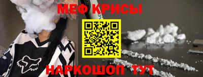 меф VHQ Нягань