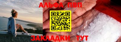 меф VHQ Нягань