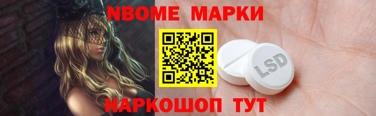 LSD-25 экстази кислота  ЛСД экстази ecstasy  Томск  Вход с VPN 
