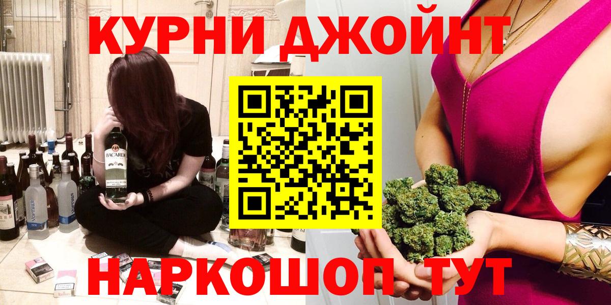 Конопля конопля  Марихуана SATIVA & INDICA  Вход с VPN  Канабис MAZAR  Томск 